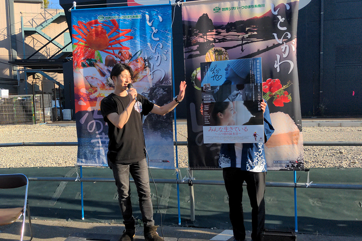 糸魚川出身の樋口大悟さんが主演で、糸魚川でロケが行われた映画「みんな生きている ~二つ目の誕生日~」もPR。映画自体は急性骨髄性白血病と闘ったご本人の実体験が元になっていますが、糸魚川の魅力も感じられる作品です。配信でも視聴可能です