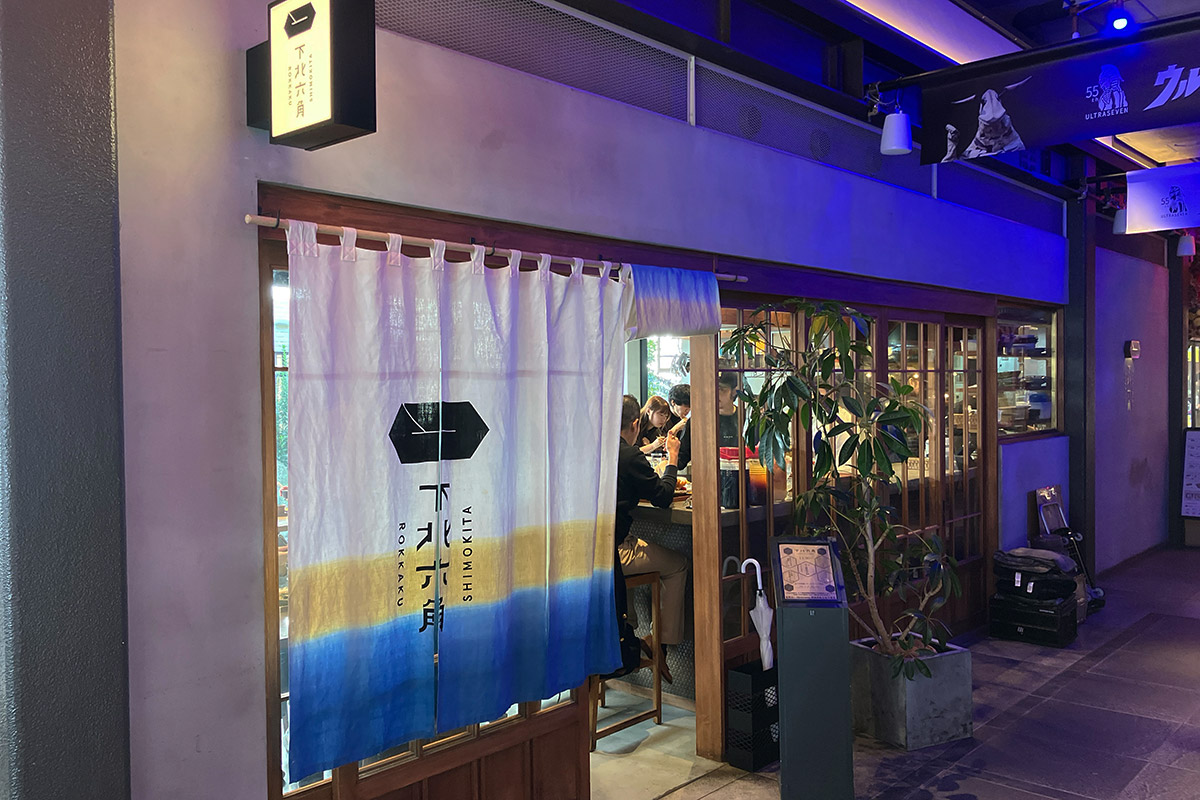 ミカン下北『下北六角』