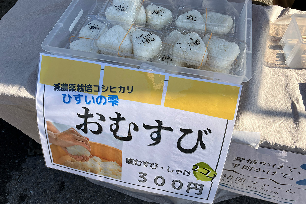 糸魚川の新米を使ったおむすび、噛めばかむほど甘い! さすが米どころ新潟のコシヒカリです