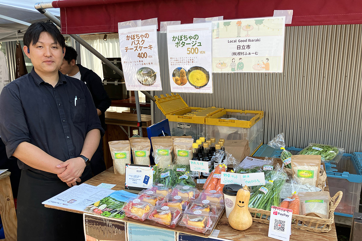 日立市「樫村ふぁーむ」45年以上有機野菜にこだわり、そのお野菜を使ったスイーツも出品。かぼちゃのバスクチーズケーキ、ぜひ味わってくださーい