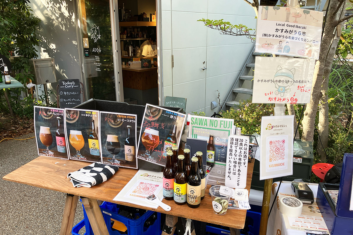 かすみがうら市の「かすみがうら未来づくりカンパニー」、こちらも今年から発売しているクラフトビールを販売。暑かったので、めっちゃ売れてました!