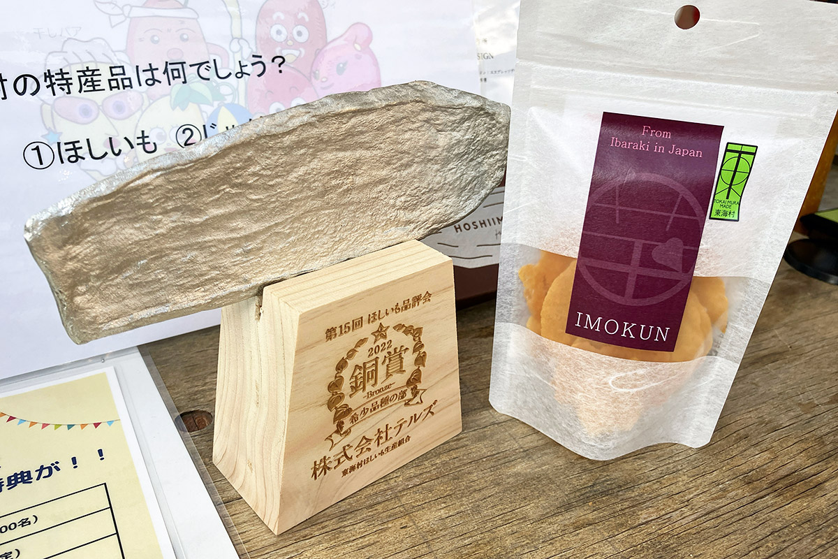 そうなると作ってしまうわけですよ、錫で干し芋を、、、サイコーですね