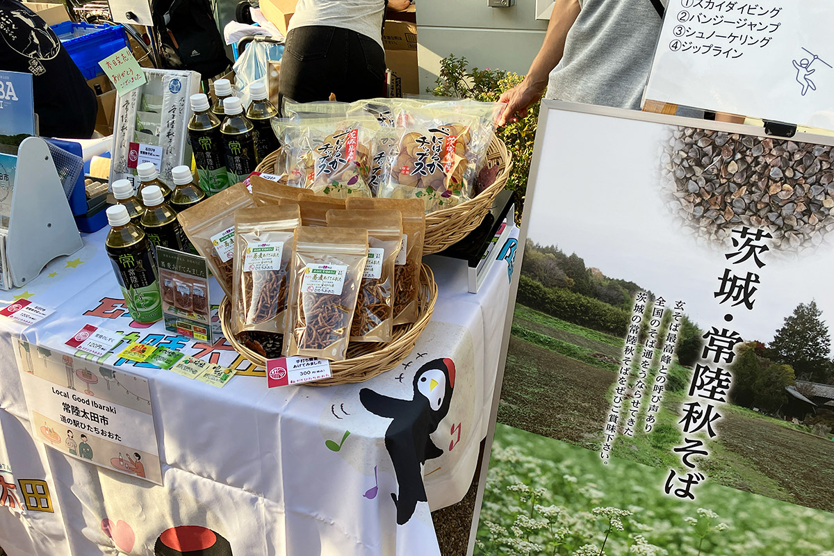 常陸太田市の特産は「常陸秋そば」、ですが初日でおそばのセットは完売してしまったとか。おそばを揚げたおつまみもおいしいですよー