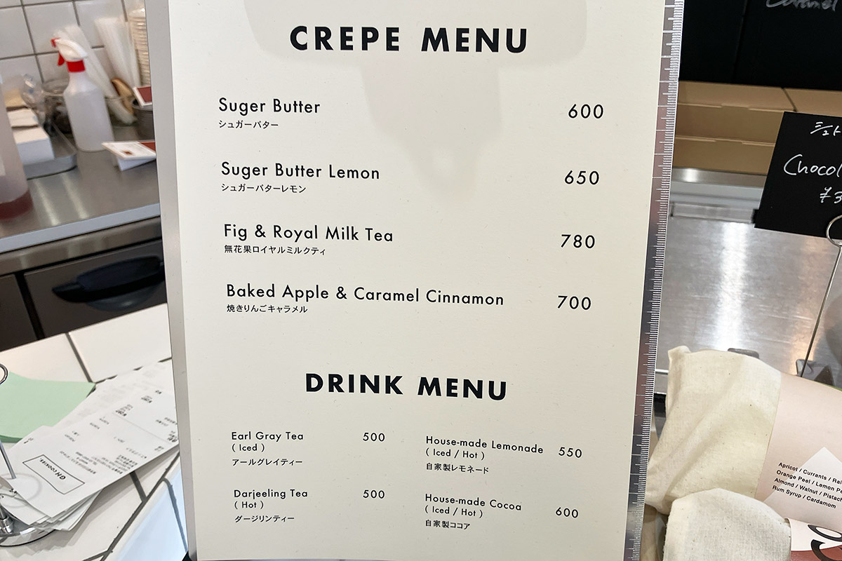 クレープメニュー、ドリンクもあります