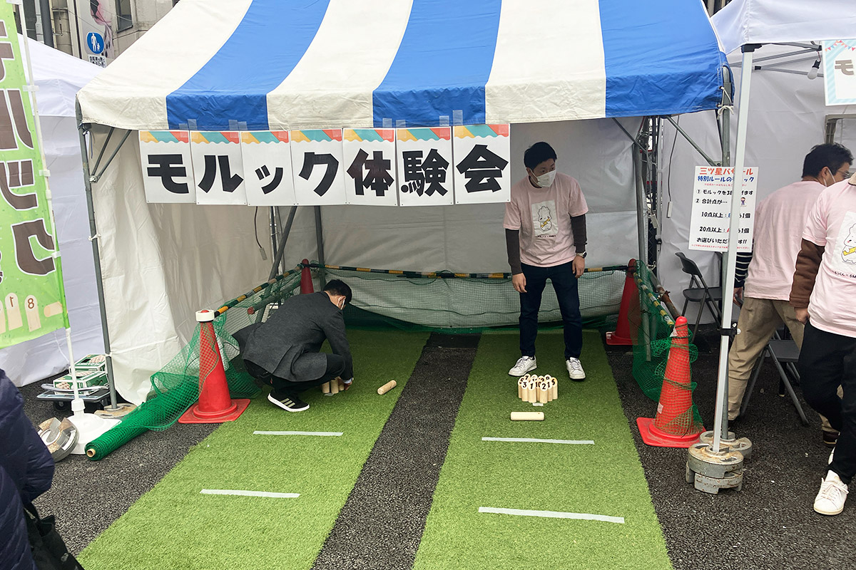そして、フコク生命のブースではフィンランド発祥のモルック体験