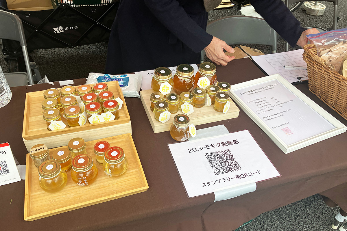 シモキタ園藝部の「シモキタハニー」、そう下北沢でハチミツが採れるんですよー