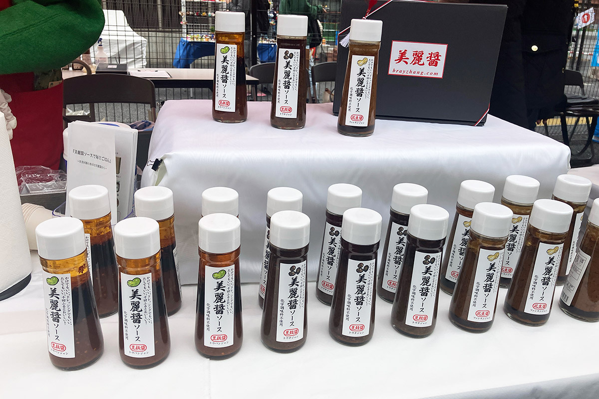 調布の美麗醤プロジェクトによる薬膳ソース、味見させていただきましたがこれをかけるだけでどんな食材でもごちそうになります！