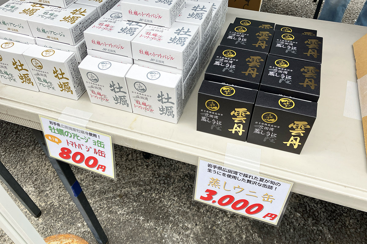 広田湾産の雲丹や牡蠣を使った缶詰