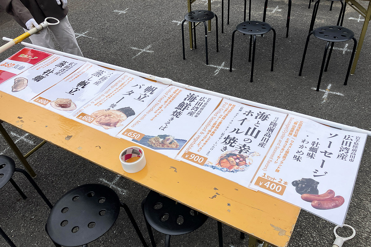 こんなメニューが味わえます