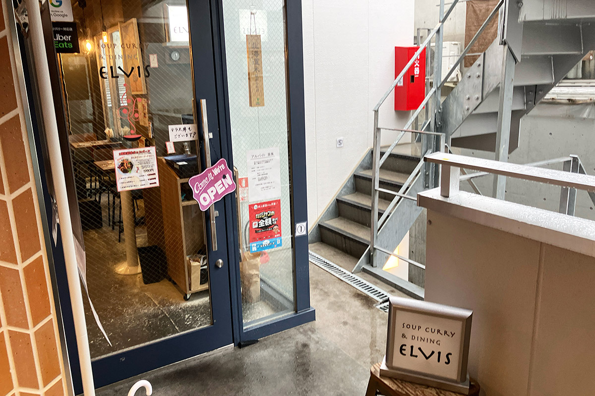 カレー専門店が3店舗入るマガザン下北沢の2階にある『エルビス』
