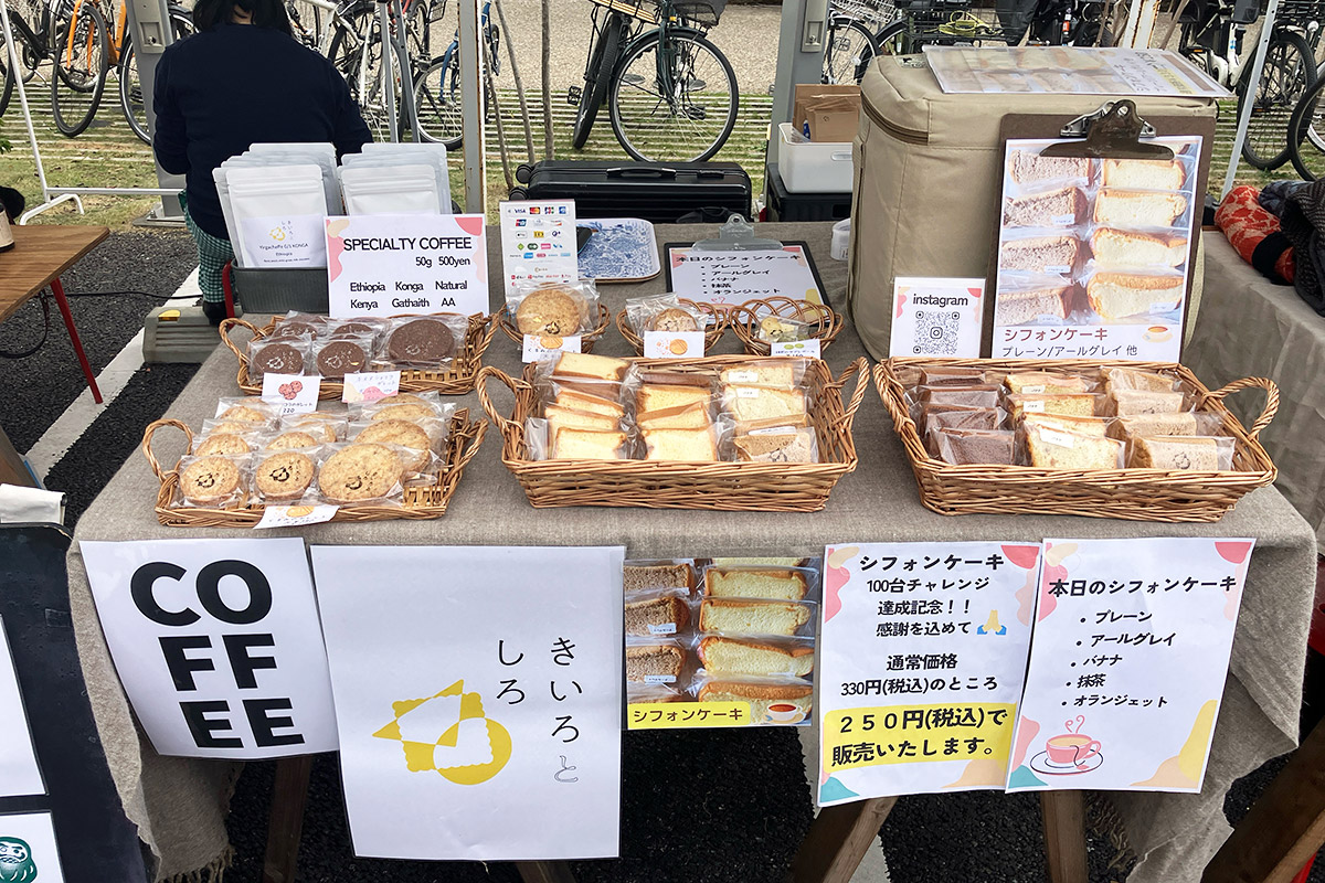 おとなりの「きいろとしろ」はクッキーやシフォンケーキを販売。シフォンケーキを100台作るチャレンジ達成とのことで、250円で販売