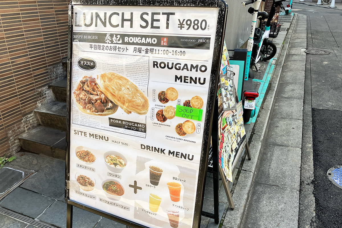 平日のランチタイムはセットがお得!