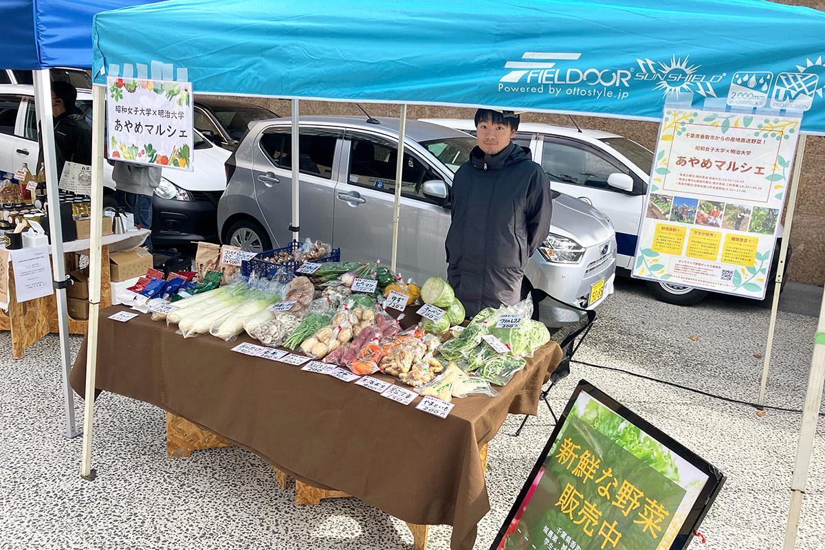 こちらは千葉県香取市の産直野菜を販売する「あやめマルシェ」、昭和女子大学と明治大学の学生さんが販売するマルシェ。自由が丘や三軒茶屋で開催していますが、下北沢に出店