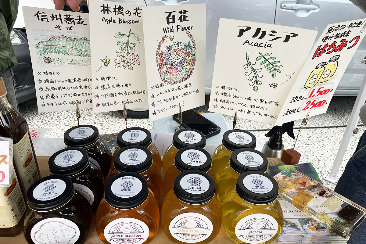 こちらの飯綱産のはちみつ、アカシアとかリンゴは分かるのですが、信州蕎麦? 折角なので味見させていただきましたが、アカシアはあっさり、百花はとてもいい香り、リンゴはリンゴ感ある味わいで、注目の蕎麦はこれまた蕎麦感あふれるはちみつ、不思議だけどおいしい!