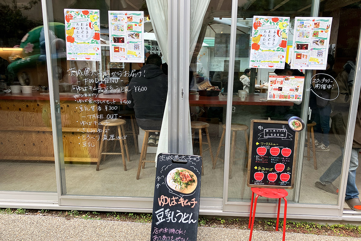 そしてキッチンでは奥久慈大子ゆばを使った料理も味わえます