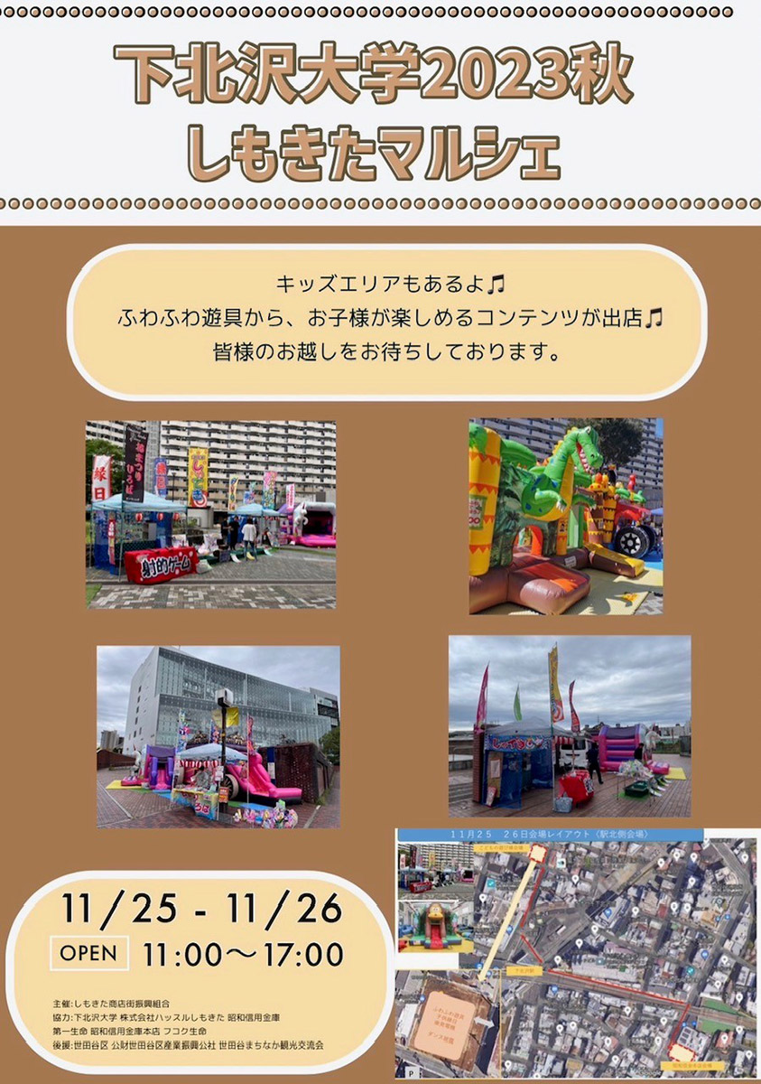 キッズエリアもあります
