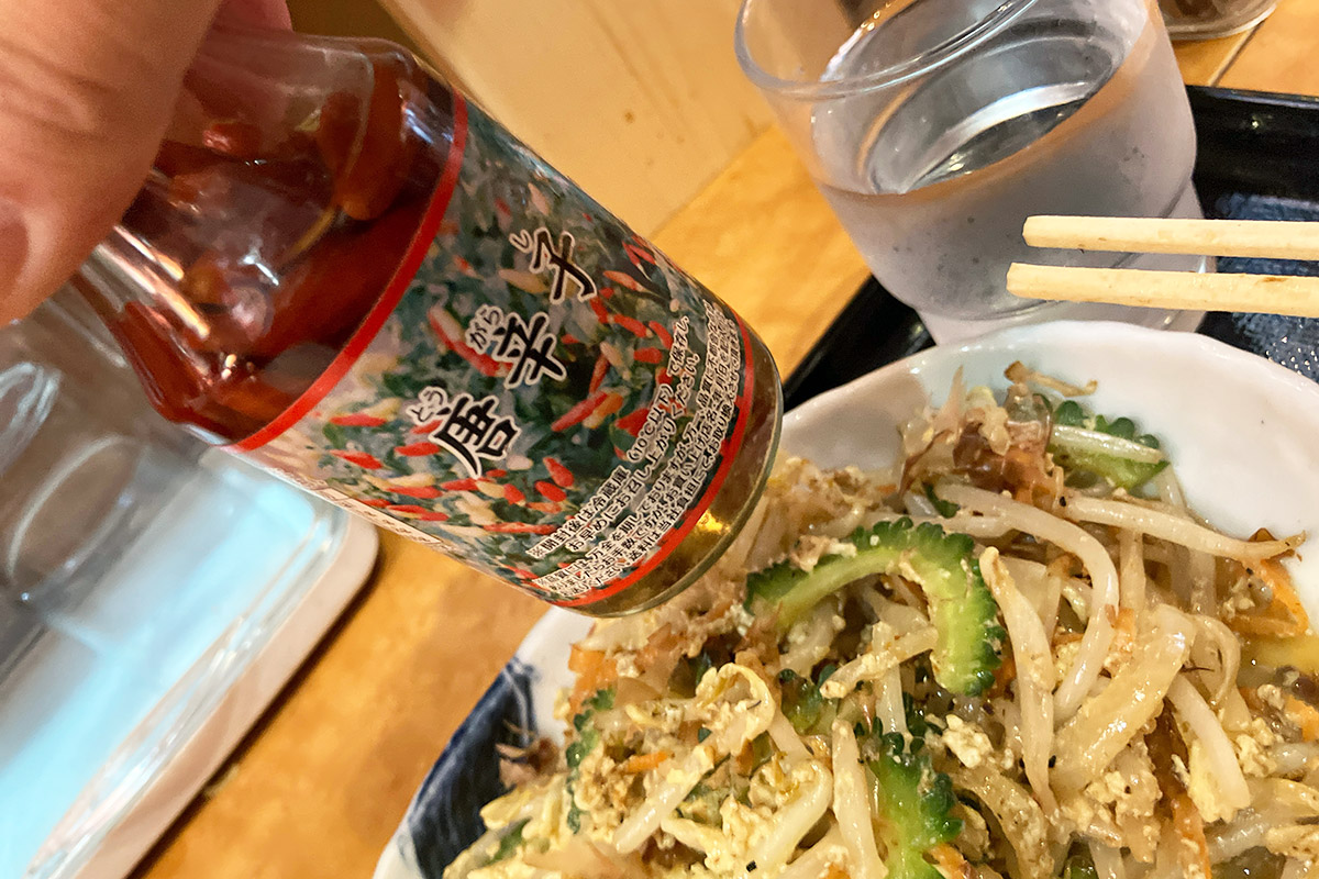 コーレーグース、沖縄料理には欠かせない調味料