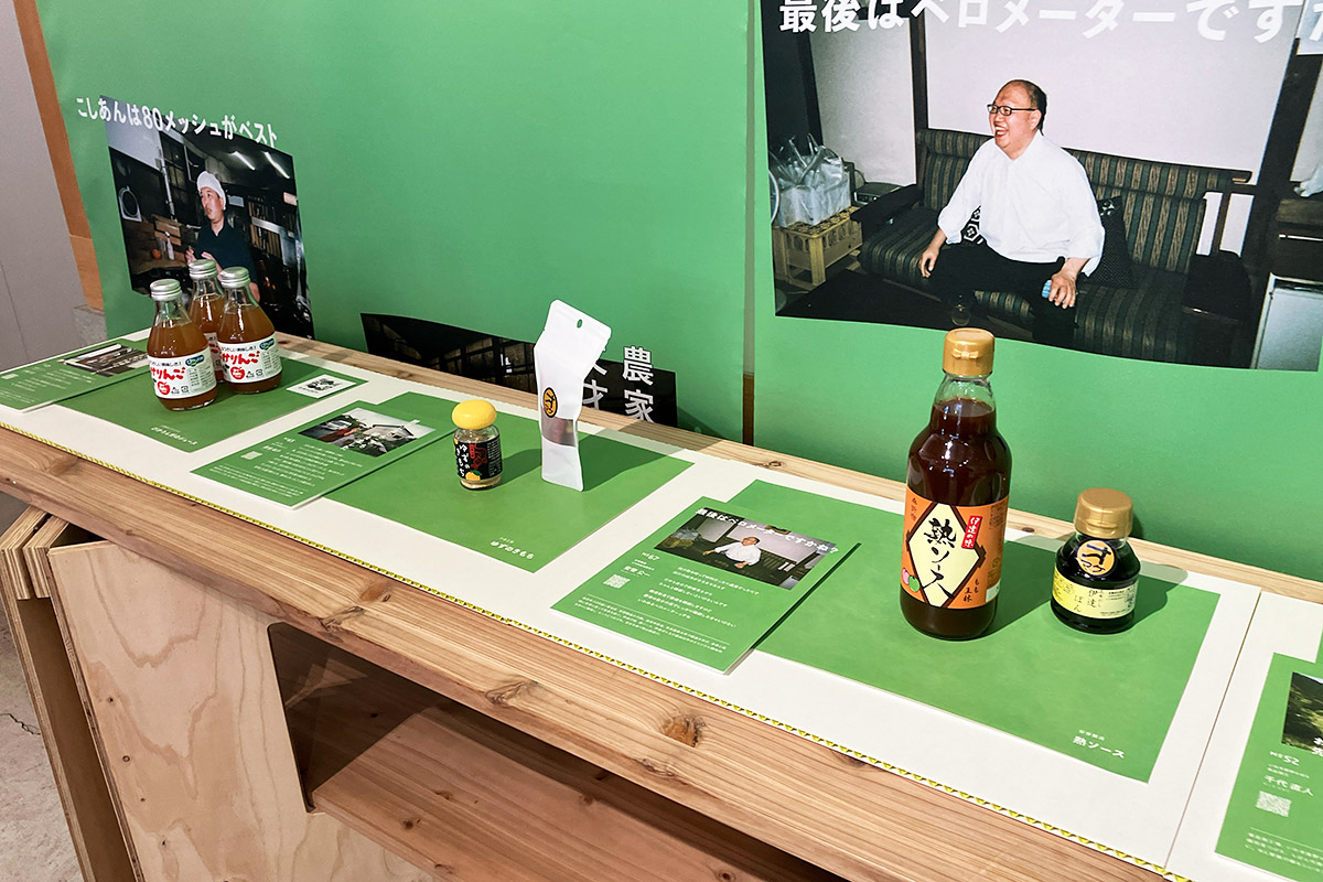 生産者が見える商品はある程度一般的になってきましたが、生産したモノと同様、いやいやそれを上回るレベルでヒトにクローズアップ、それが「シオクリビト」なのです
