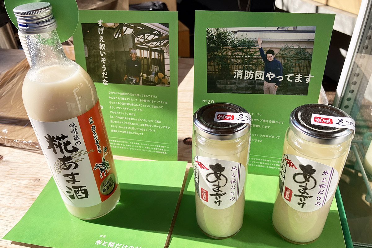 とても美味しかったので両方購入しました、そして、シオクリビトでエピソードを読んでいます