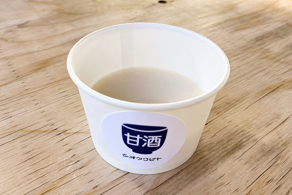 23日は「米と糀だけの甘酒」をふるまい、私も頂きましたがとーっても飲みやすく、それであって懐かしさも感じる甘酒でした
