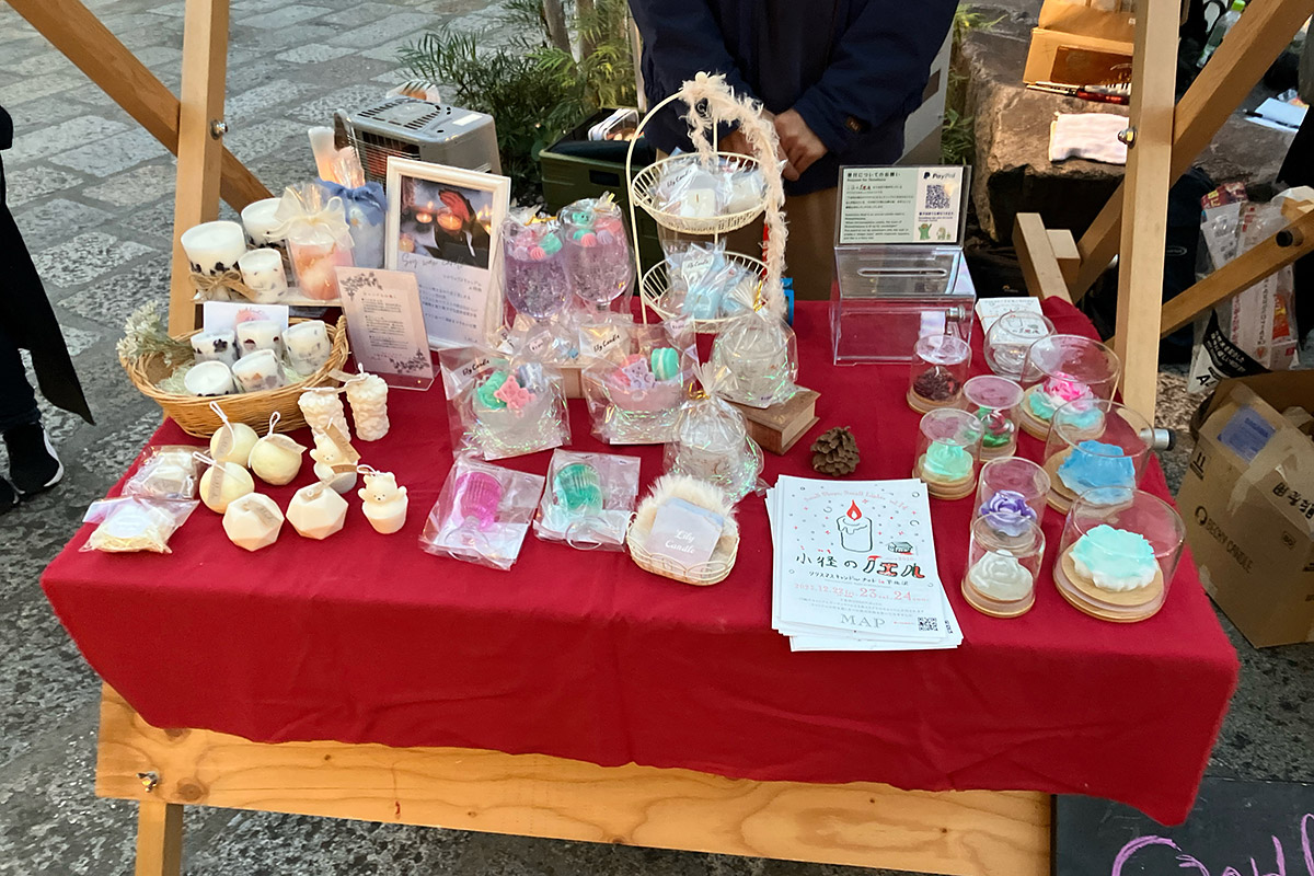 自宅で過ごすクリスマスの時間のお供にぜひ