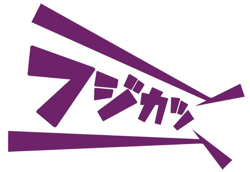 藤枝の朝ラーメン特集