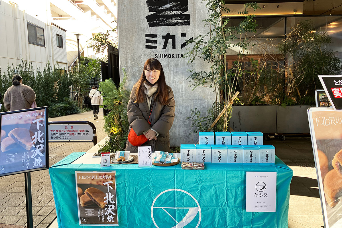 nanilaniの村瀬さん、寒い中頑張ってまーす。ちなみに、ミカン下北にあるワークプレイスSYCLに入居する会社さんですー。SYCL仲間として応援しまーす!