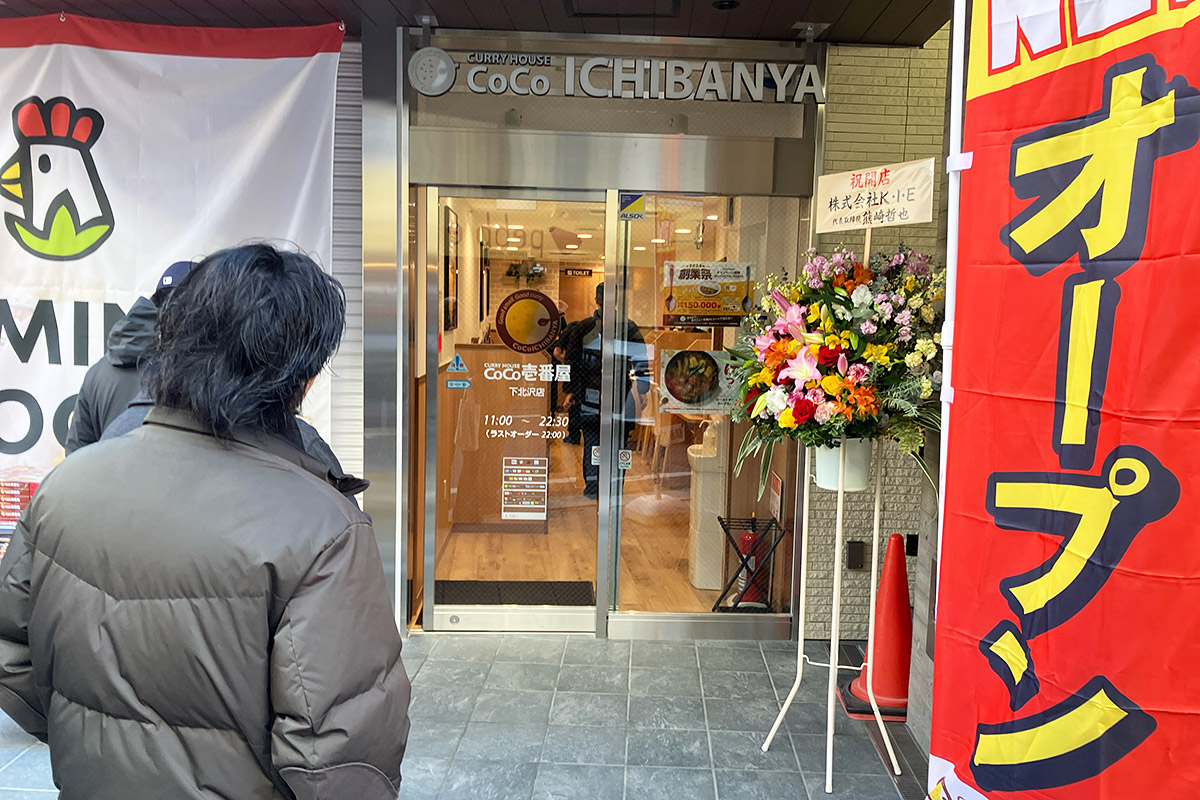 『CoCo壱番屋 下北沢店』
って、えええ、並んでるーーー、一番乗りチャレンジ失敗、、、しかも、前はI LOVE 下北沢の阿部君だし、、、
