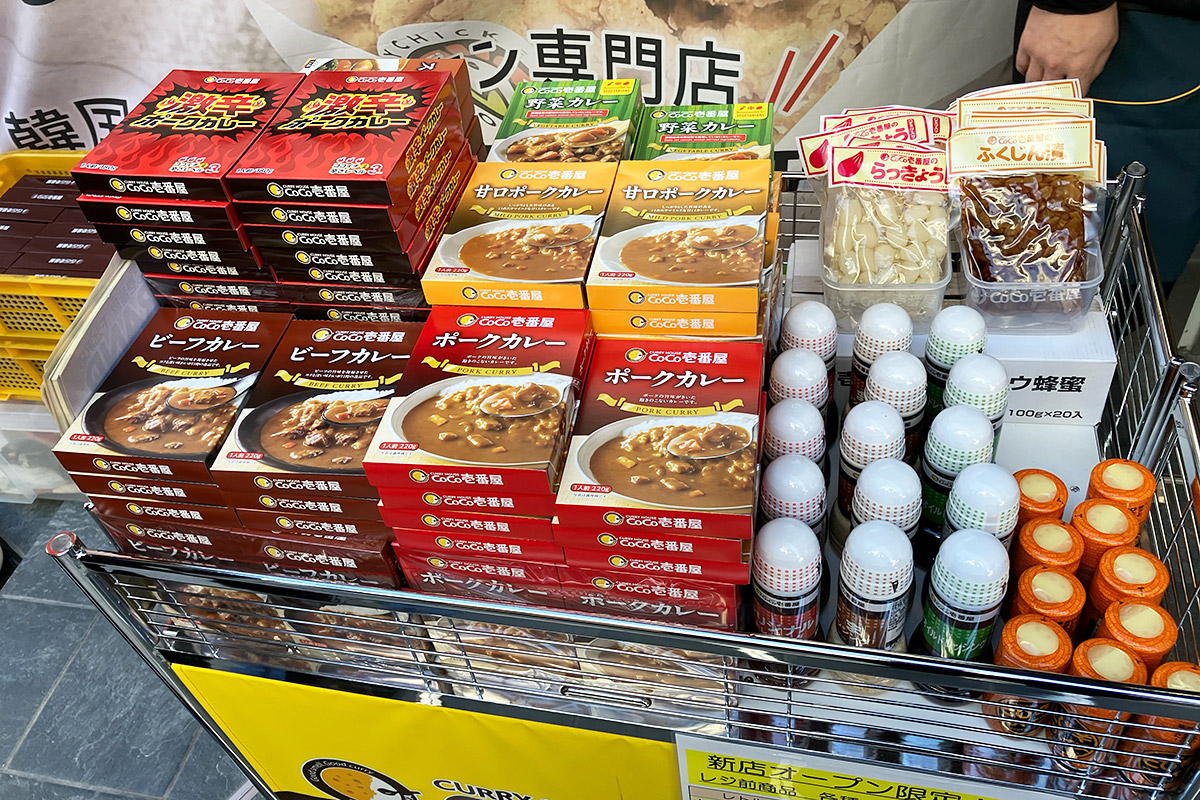 1月17・18日の2日間は店頭でレトルトカレーも割引価格で販売