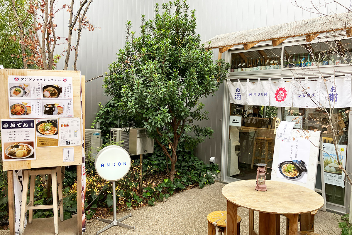 もちろんお粥とお酒のANDONシモキタも、ザ・下北沢における秋田!