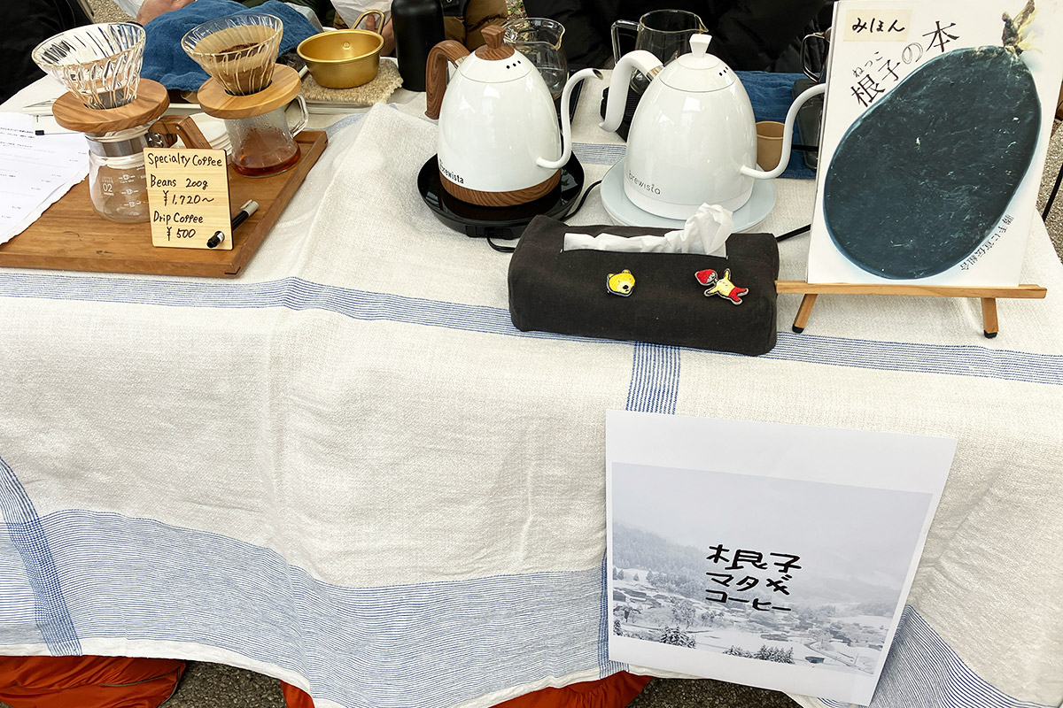 PARKでは根子マタギコーヒーの珈琲豆やハンドドリップコーヒー