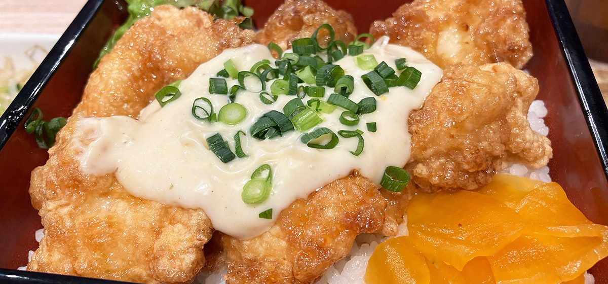 ザ・トリフターズの「チキン南蛮重」