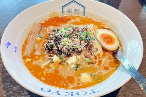 楽観の「チョコレートとクリームチーズの坦々麺」1320円（税込）