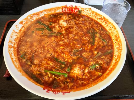 「元祖辛麺（レギュラー・中華麺・10辛）」1080円（税込）