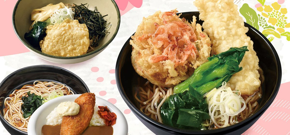 『箱根そば』2024春限定メニュー