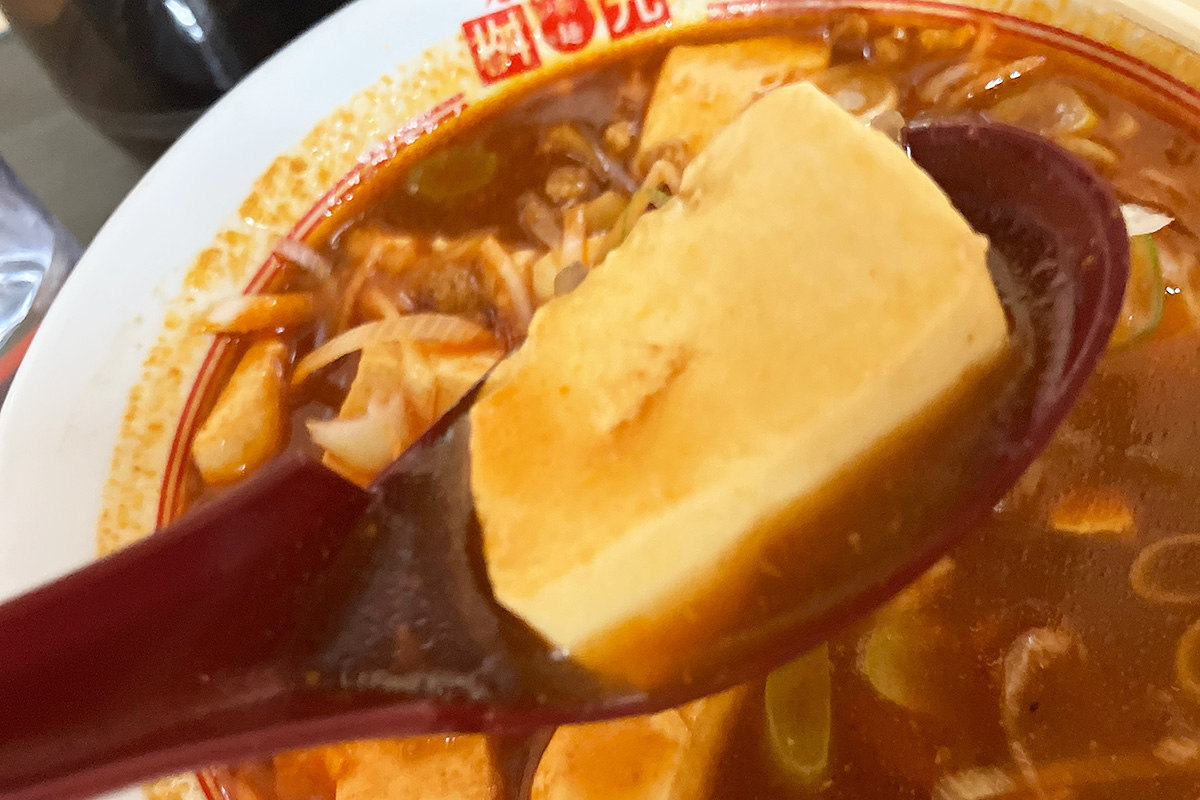 麺も美味しいけど、なんと言っても豆腐が旨い!