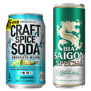 左「クラフトスパイスソーダ(サッポロビール株式会社)」
右「サイゴンスペシャル(株式会社池光エンタープライズ)」