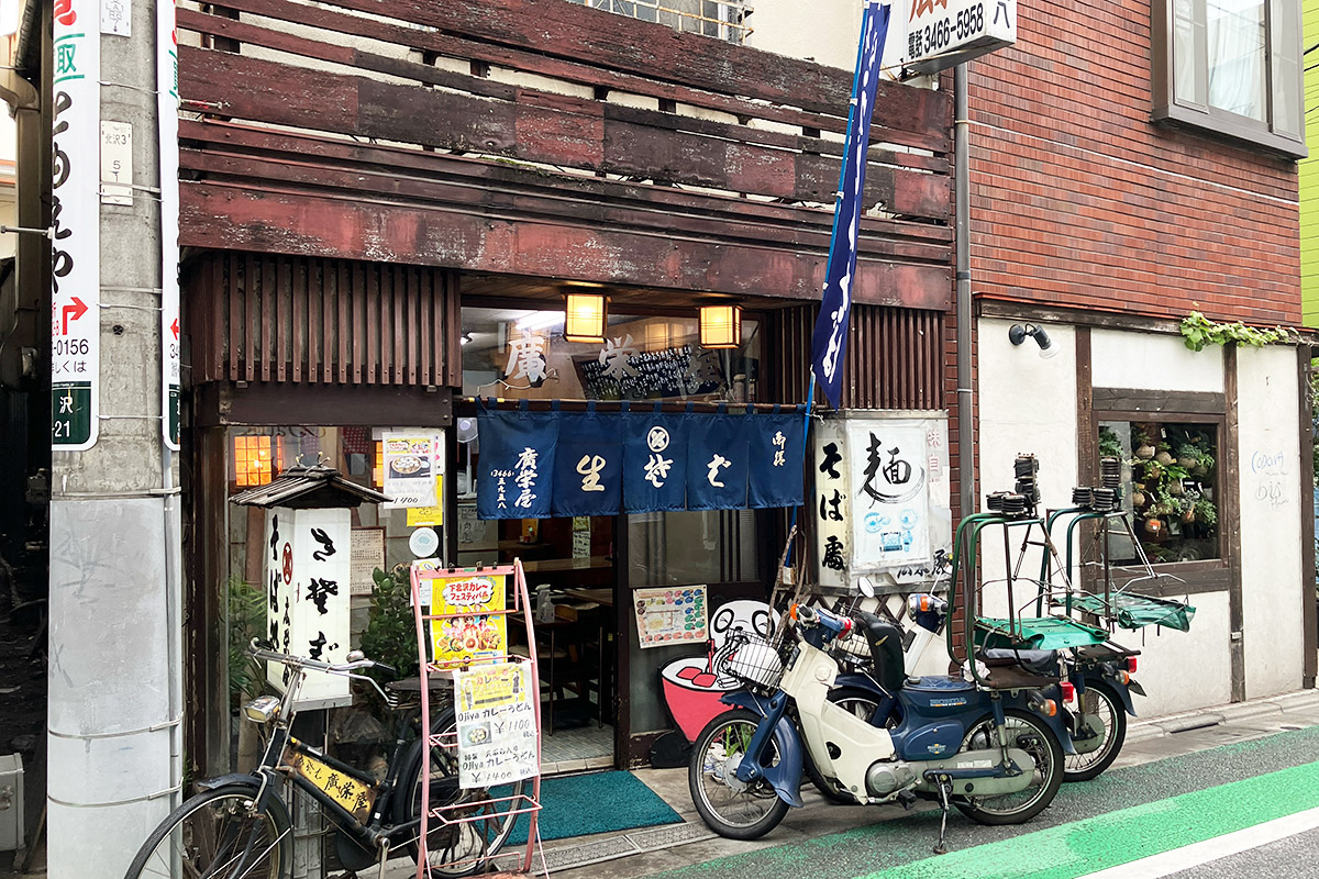 広栄屋