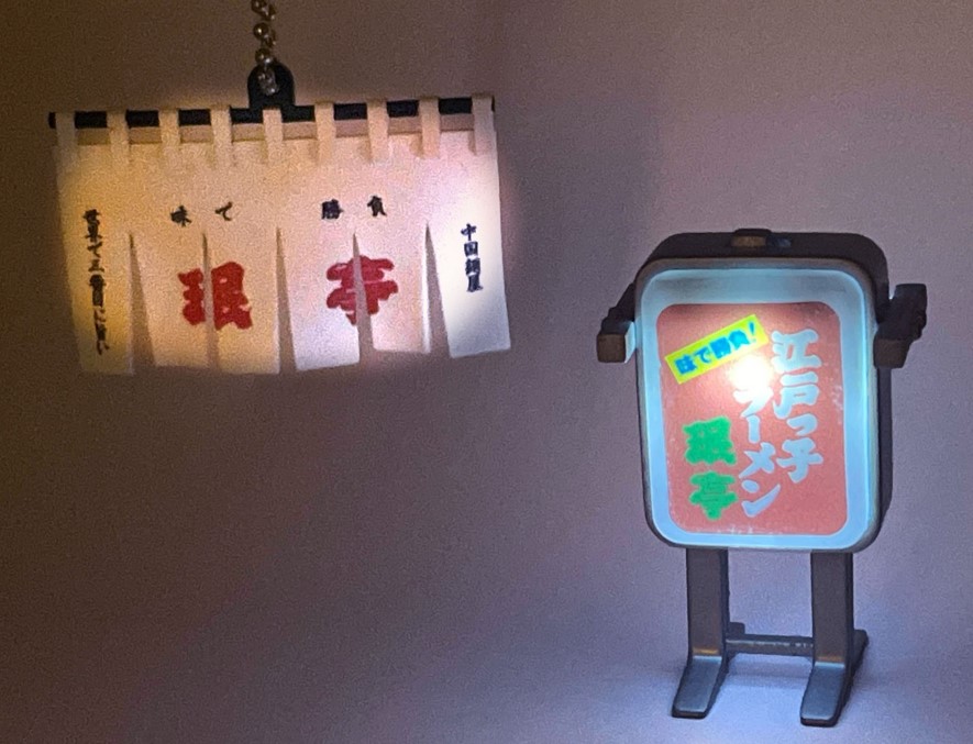 ミニチュアにもかかわらずあふれ出す『珉亭』のレトロ感
©TAMA-KYU