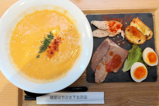 「特製泡オマールラーメン」1280円（税込）
