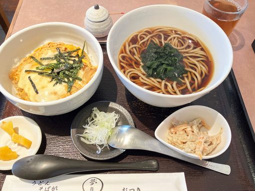 夢月の「チーズ玉子丼セット」1020円（税込、本日のサービスランチ価格）