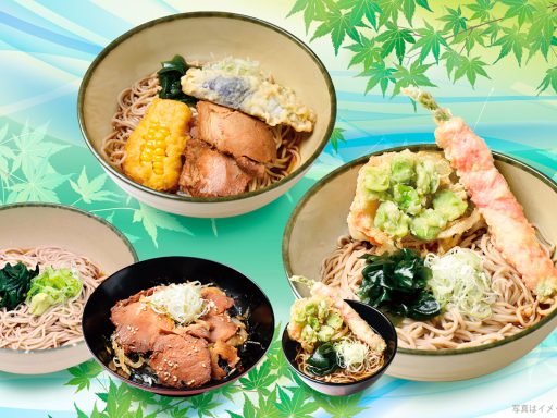 箱根そば2024年初夏限定メニュー