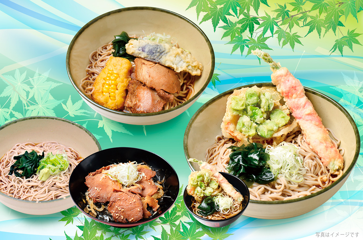 箱根そば2024年初夏限定メニュー