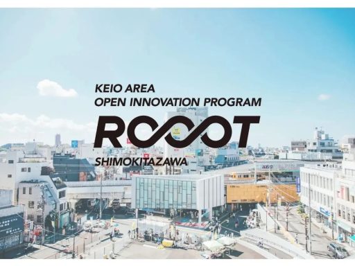 KEIO AREA OPEN INNOVATION PROGRAM「ROOOT（ルート）」