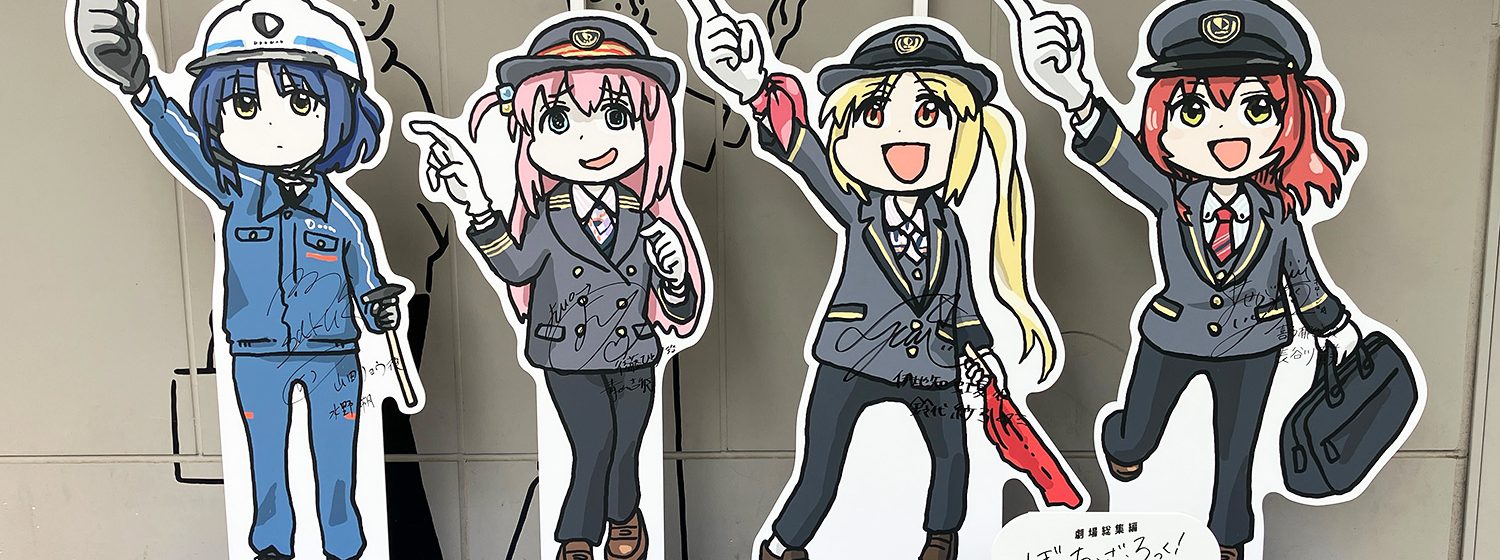 シモキタエキウエ2Fに設置された「結束バンド」等身大フォトパネル