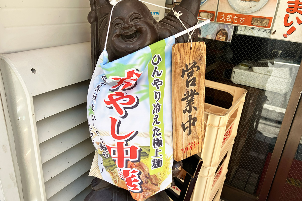 これだけでどのお店かわかる人は下北沢通!