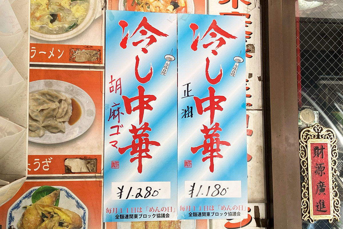 ランチタイム以外はこちらのお値段になります