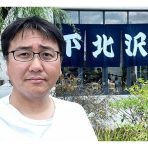 クロダマサノブ