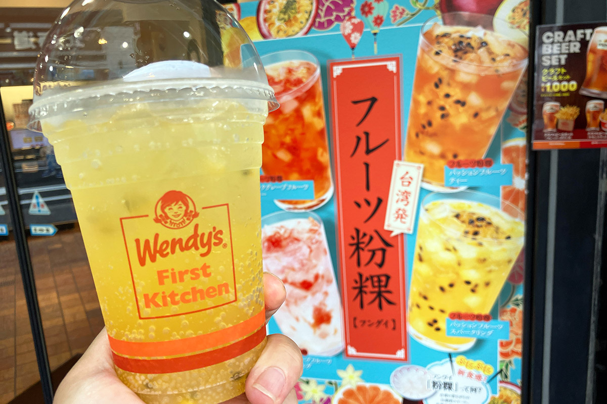「フルーツ粉粿 パッションフルーツスパークリング」590円