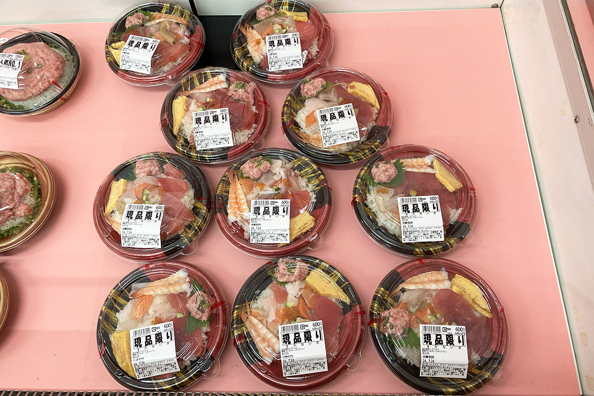 あれ、いつもの「まかない丼」とか「ねぎとろ丼」しかないなぁ